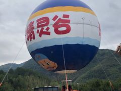 -瓷天下海丝谷