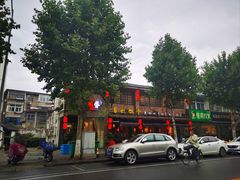 -打酱油·非遗淮扬菜(瘦西湖梅岭店)