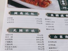 -园里前·私厨福建菜(台江万达店)