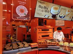 -KUMO KUMO甜品·冰淇淋(深圳壹方城店)