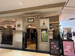 -B&C黄油与面包·THE GARDEN BAKERY概念店(世纪汇店)