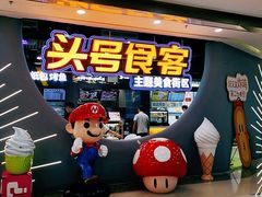 -万达广场(南京江宁店)