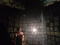 -成都失恋馆