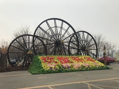 -呀路古热带植物园-恐龙馆