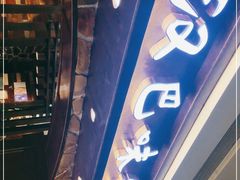 门面-汉巴味德(大悦城店)