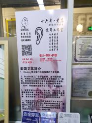 -AI艾耳·专业手工耳洞·穿孔美学馆