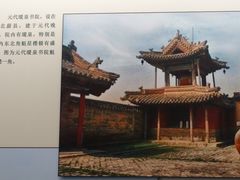 -呼和浩特博物馆