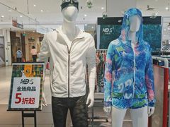-伊势丹(现代城店)