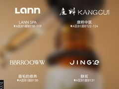 -深圳湾万象城(南山店)