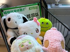 -幻物社(万象天地店)