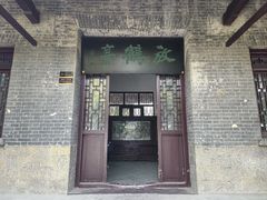 -云龙山