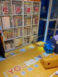 -KidSteam儿童乐园(富力城店)