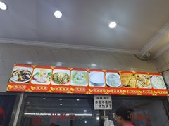 -张明富面皮店(东大街店)