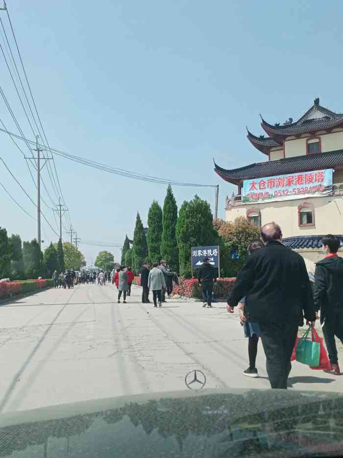 浏家港陵塔-"位于嘉定太仓交界处,环境还不错,价格可以.