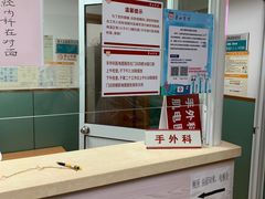 -复旦大学附属华山医院(总院)