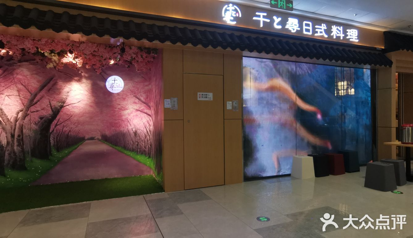哇，这个万达广场刷新了我对商场的认知