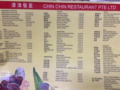 菜单-津津餐室