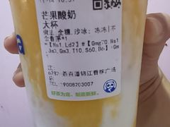 -茶百道(三圣街店)