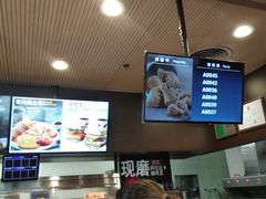 -肯德基(环翠北店)