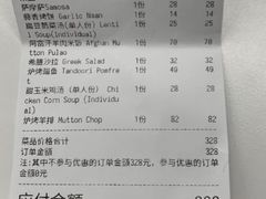 -清真· AL-JANNAT 佳纳特餐厅(仙林店)
