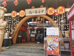 门面-石岐佬中山菜馆(张溪店)