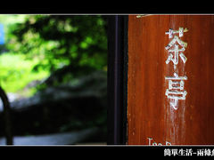 -岳西天峡风景区