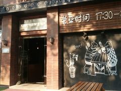 门面-薄荷花园音乐餐厅(邯郸店)