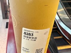-喜茶(广州五羊邨店)