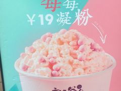 -唐沫茶兮(仓山万达金街店)