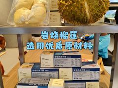 -烫面包·面包烘焙(绿地缤纷城店)