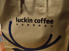 -瑞幸咖啡(新世界中心店)