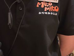 -MIKOMIKO和牛烧肉专门店(南门店)