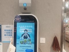 -盒马鲜生(观音桥店)