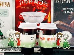 -炖物24章·顺时轻养茶(杭州大厦店)