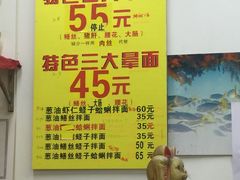 -明呈黄鱼面馆(斜土路店)
