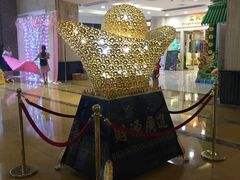-金华悦国际酒店·金福大酒楼