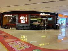 -炊烟小炒黄牛肉(浦东世纪汇店)