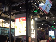 大堂-凤起龙游老面包子(凯德晶品店)
