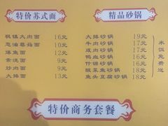 -陆振兴(东环店)