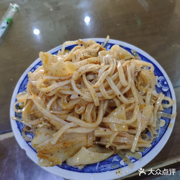 来吃凉皮