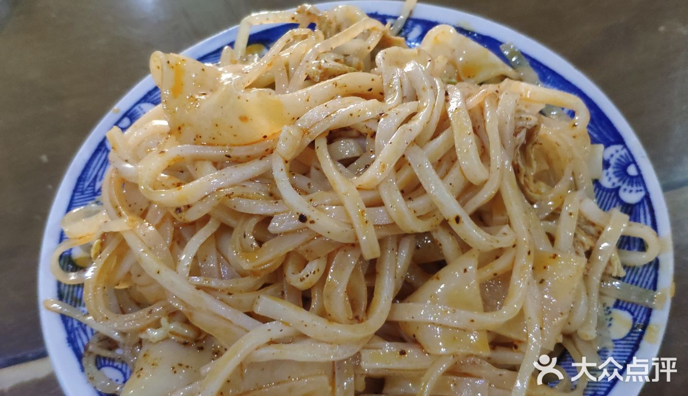 来吃凉皮