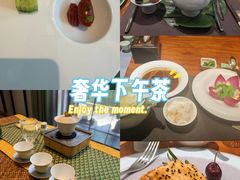 -王府茶宴(大观园总店)