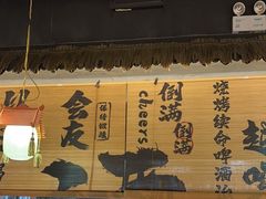 -耙吉吉川味小酒馆(本地人回头店)