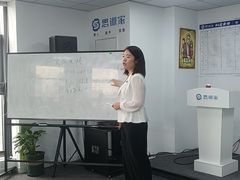 -思训家演讲口才培训(上城校区)