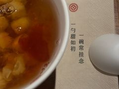 -彬媽糖水(侨鑫国际店)