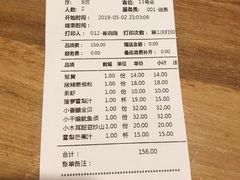 账单-陈傻子餐厅(世纪都会店)