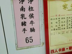 -麦文记面家(佐敦店)