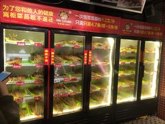 -钢管厂五区小郡肝串串香(奥克斯广场锦城万达店)