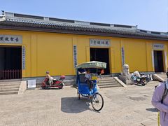 -绍兴书圣故里景区