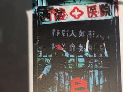 -棂笼·深度沉浸密室(武汉旗舰店)